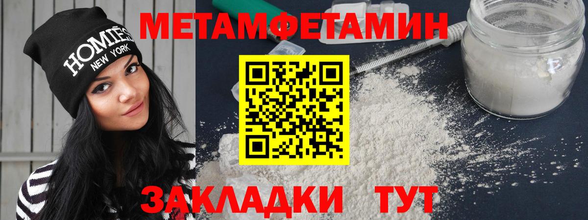 АМФЕТАМИН Premium Кинешма