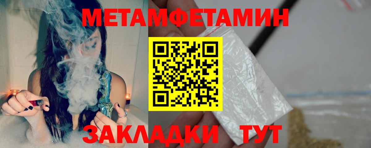 Кинешма  Амфетамин  Вход с VPN  АМФЕТАМИН 98% 