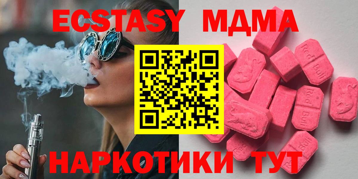 NBOMe Кинешма