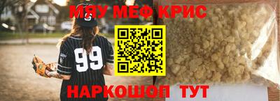 шишки Будённовск