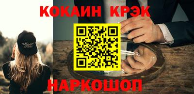 стафф Краснокаменск