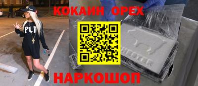 MDMA Бугуруслан