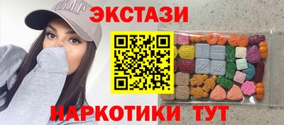 шишки Будённовск