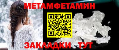MDMA Бугуруслан