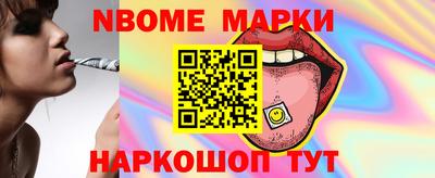 шишки Будённовск