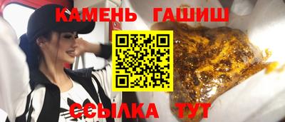 героин Бузулук