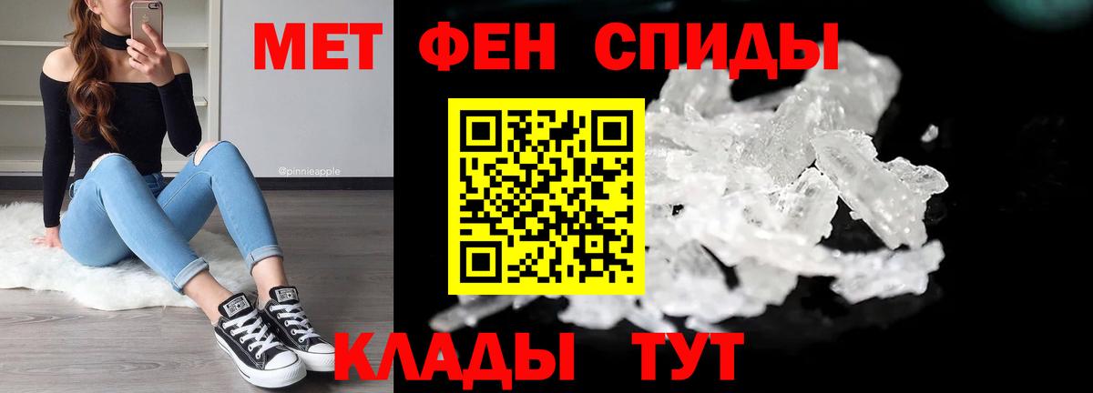Кинешма  Метамфетамин кристалл  Вход с VPN 