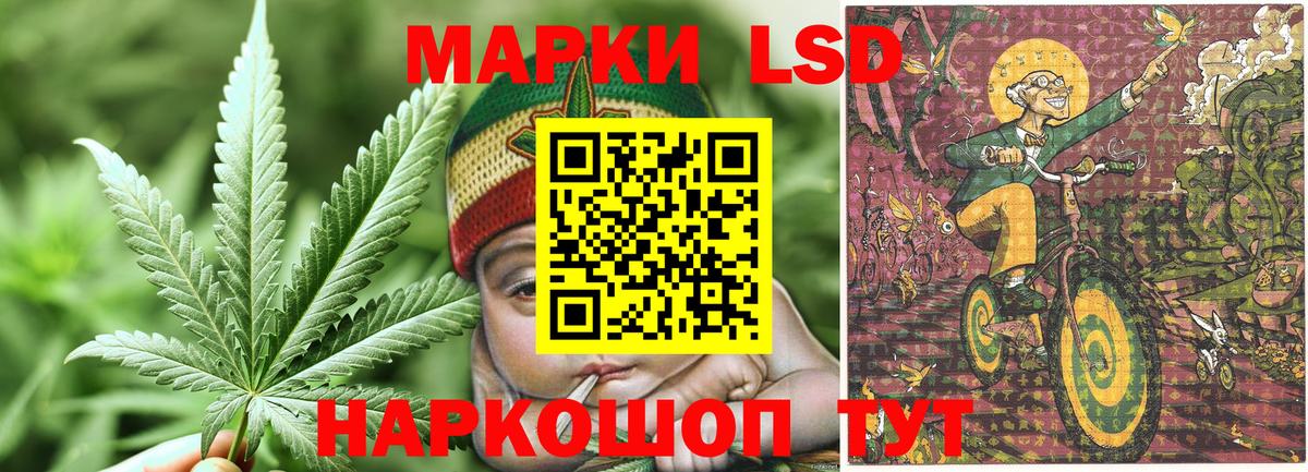Кинешма  Марки N-bome 1500мкг  Вход с VPN  хочу наркоту  Марки N-bome 1500мкг 