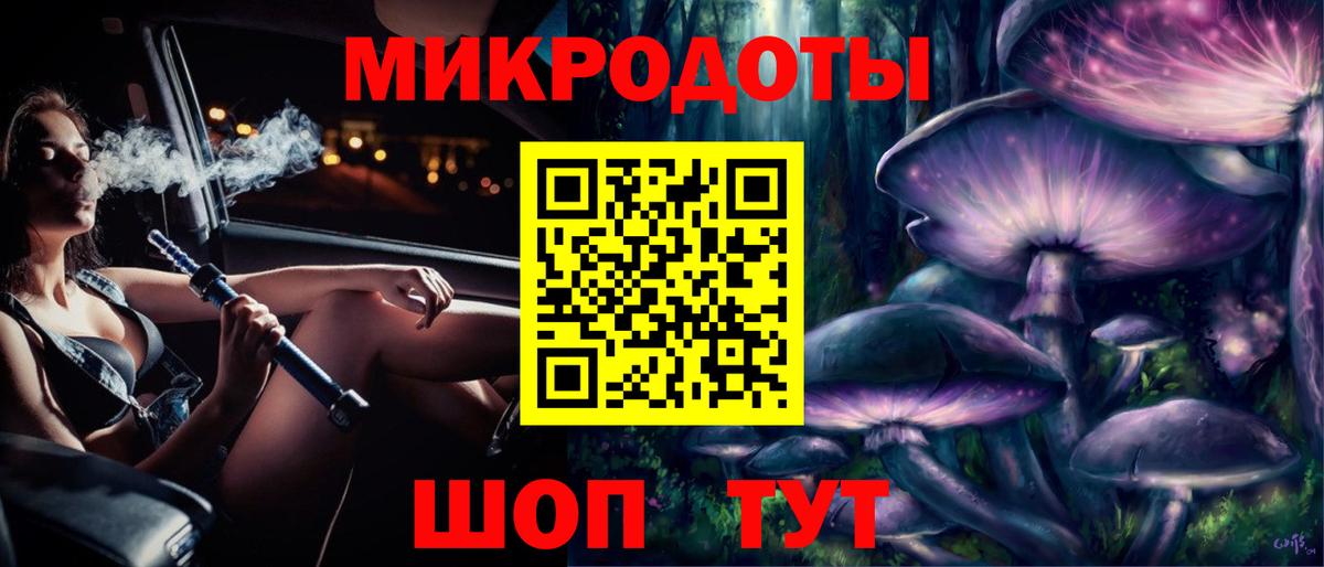 Галлюциногенные грибы прущие грибы  Вход с VPN  Кинешма 