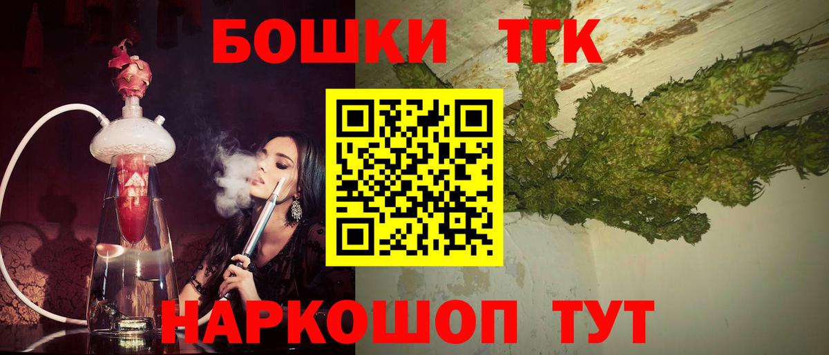 Шишки марихуана тримм  Бошки Шишки THC 21%  Вход с VPN  Каннабис конопля  Кинешма  Марихуана индика 